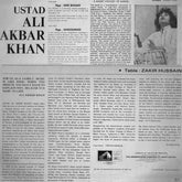 Ali Akbar Khan - Raga: Ahir Bhairav / Raga: Durgeshwari (Vinyl) Image